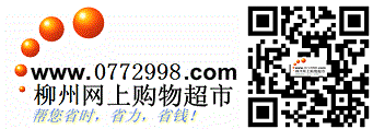 合并0772logo与二维码的图片.png